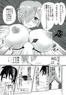 ハマカゼの乳が問う！, 日本語