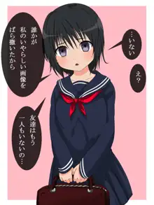 無口で純真な妹を孕ませる, 日本語