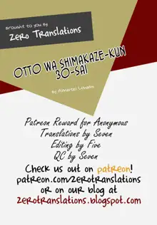 Otto wa Shimakaze-kun 30-sai, English