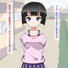 ろりっこえっち♪, 日本語