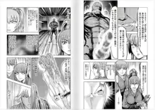 歩き巫女九尾 Vol 2, Ch 1 - 3, Ch 7 - 10, 日本語