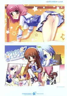 Tsunagaru Bangle - Visual Fan Book, 日本語