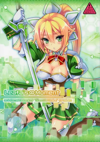 Leafa's∞Moment