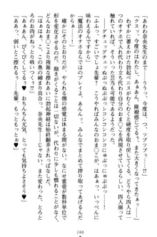 魔法のオナホでエッチないたずらし放題！, 日本語