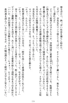 魔法のオナホでエッチないたずらし放題！, 日本語