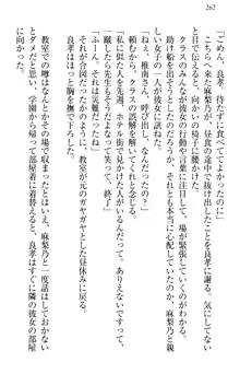 君はエッチな妄想ガール, 日本語