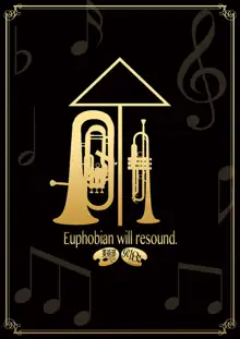 Euphobian no Hibiki - Euphobian will resound., 中文