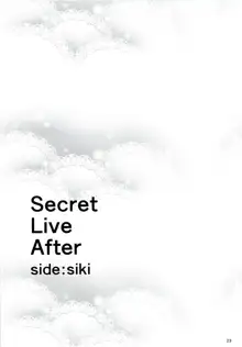 Secret Live After side:siki, English