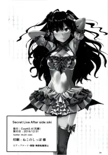 Secret Live After side:siki, English