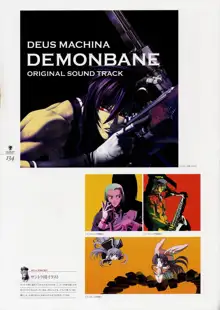 Kishin_Houkou_Demonbane_Visual_Fan_Book, 日本語