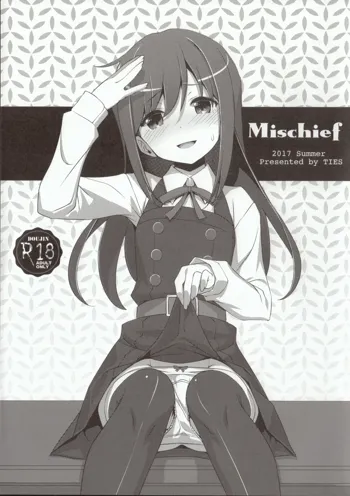 Mischief, 日本語