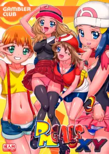 PM GALS XY (decensored), English