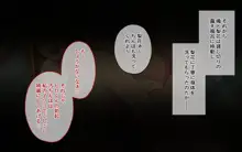 同窓会で幼馴染を寝取った話。, 日本語