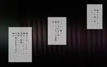 同窓会で幼馴染を寝取った話。, 日本語