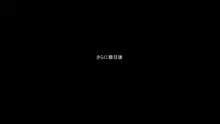 最近お兄ちゃんがボクのおっぱいをジロジロ見てくる, 日本語