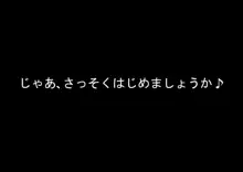 真夜中の来訪者, 日本語