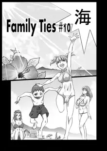 Family Ties Vol.1, 日本語