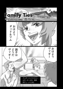 Family Ties Vol.1, 日本語