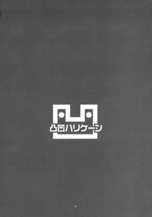 島村卯月のえっちな本, 日本語