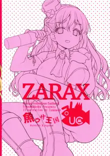 ZARAX, 日本語