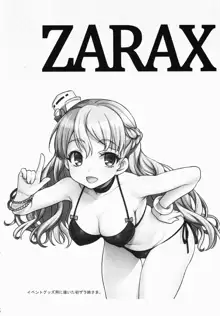 ZARAX, 日本語