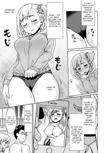 Sukebe Taiiku Kyoushi no Houkago Kairaku Choukyou Lesson Ch. 1-4 | The Pervy P.E. Teacher’s After School Pleasurable Training Lesson Ch. 1-4 [English] {Hennojin & Mikakunin), English