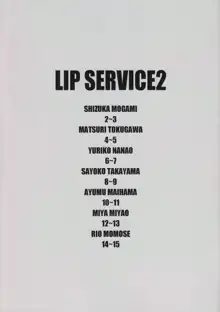 LIP SERVICE2, 日本語