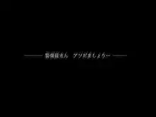 夜な夜な学園の怪奇たちとドスケベしちゃうJCのお話, 日本語