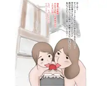 母娘どんぶり専門風俗, 日本語