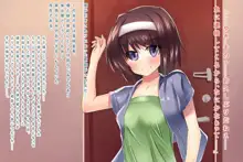 催淫術を使えるようになったら彼女(幼馴染)と肉便器(妹)が出来ました。, 日本語