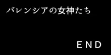 バレンシアの女神たち, 日本語