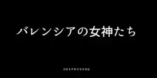 バレンシアの女神たち, 日本語