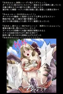 バレンシアの女神たち, 日本語