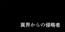 バレンシアの女神たち, 日本語