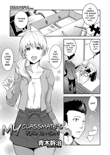 Doukyuusei no Wakai Haha | My Classmate's Young Mom, English