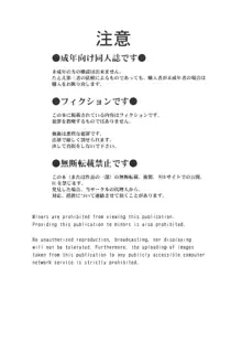 戦後の長門は欲求不満みたいです, 日本語