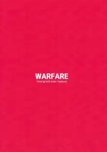 WARFARE, 日本語