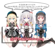 Ore no Seiheki Collection 3, 中文