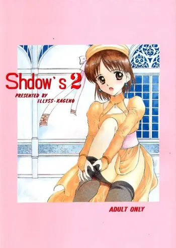 Shdow's 2, 日本語