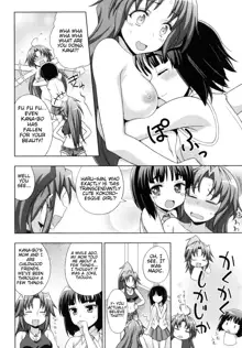 Mavukare Mahou Shoujo! Change of Heart Ch. 1-3, English