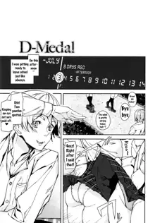 D-Medal, English