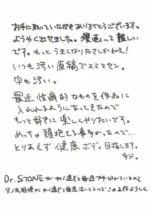 鷺沢文香に嗅いでもらいたい。, 日本語