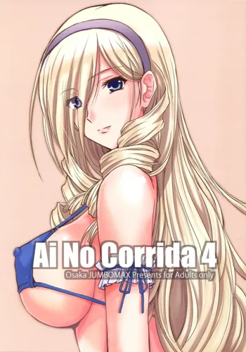 Ai No Corrida 4, English