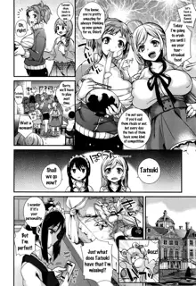 Ojousama To Maid No Midarana Seikatsu, English