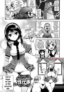 Ojousama To Maid No Midarana Seikatsu, English