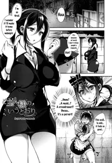 Ojousama To Maid No Midarana Seikatsu, English