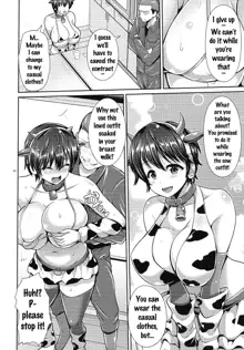 Oikawa-san no Oppai Shibori, English