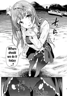 Kotori to Trouble Travel, English