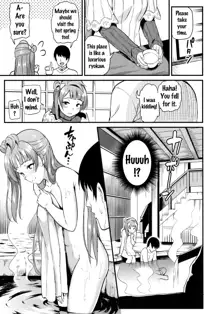 Kotori to Trouble Travel, English