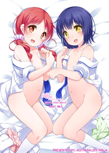 Chotto Ecchi na Megu to Maya | A bit lewd Megu and Maya, English